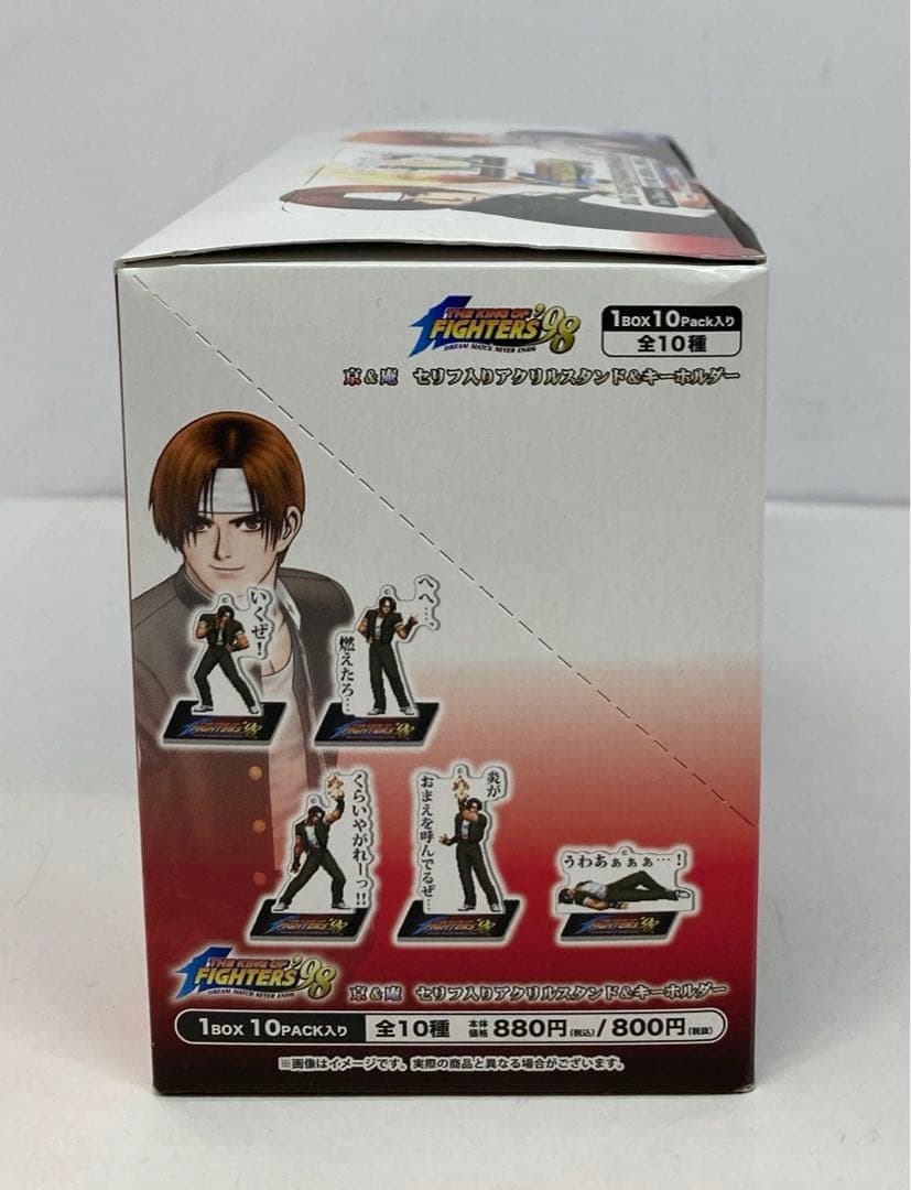 京&庵　セリフ入りアクリルスタンド&キーホルダー　33260127J01S