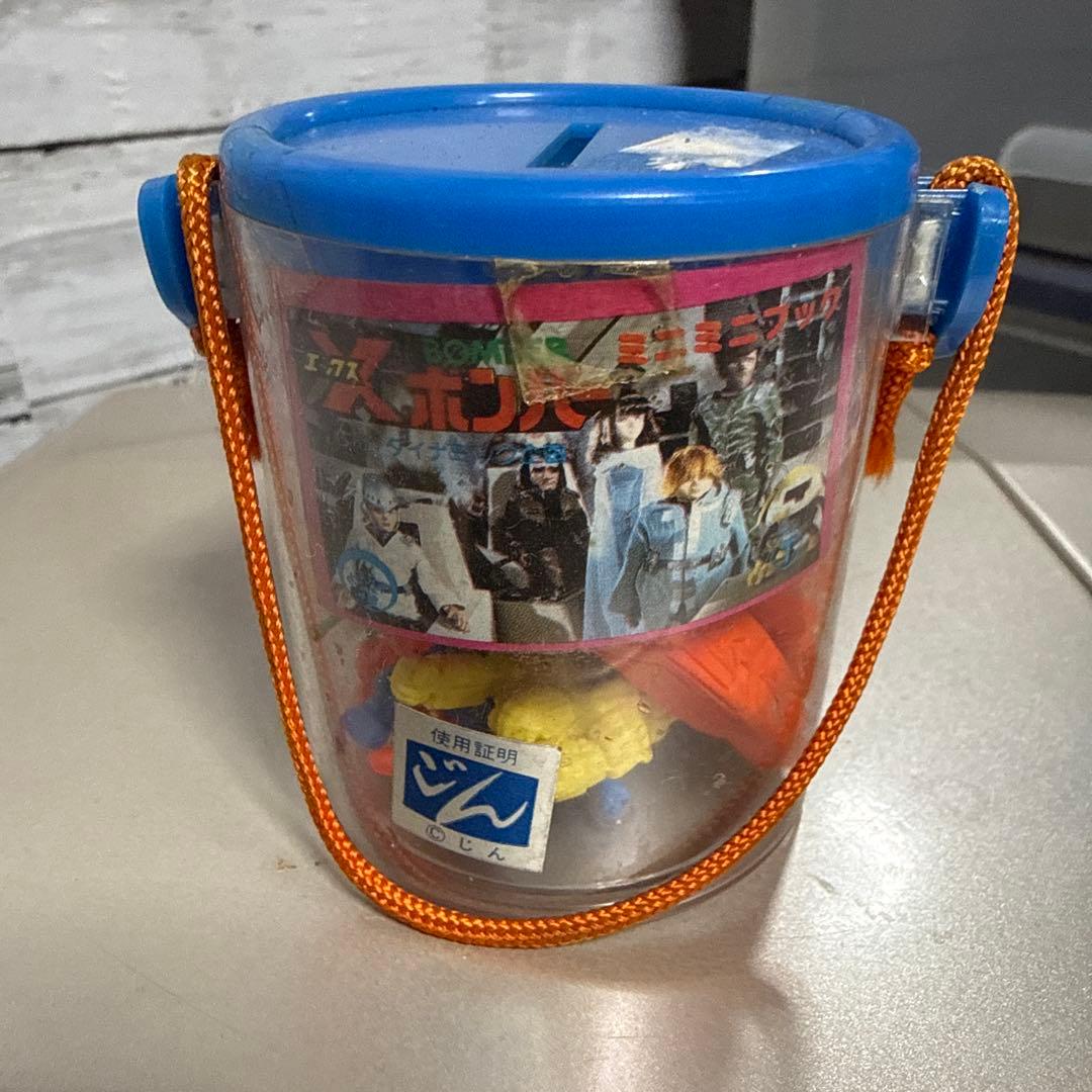 Xボンバー アクションスーパーケース 消しゴム 昭和レトロ おもちゃ レア 青