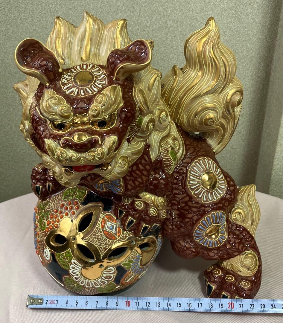 唐獅子 九谷焼 置物 魔除け 狛犬 玉獅子 縁起物 特大　刻印あり 外箱あり