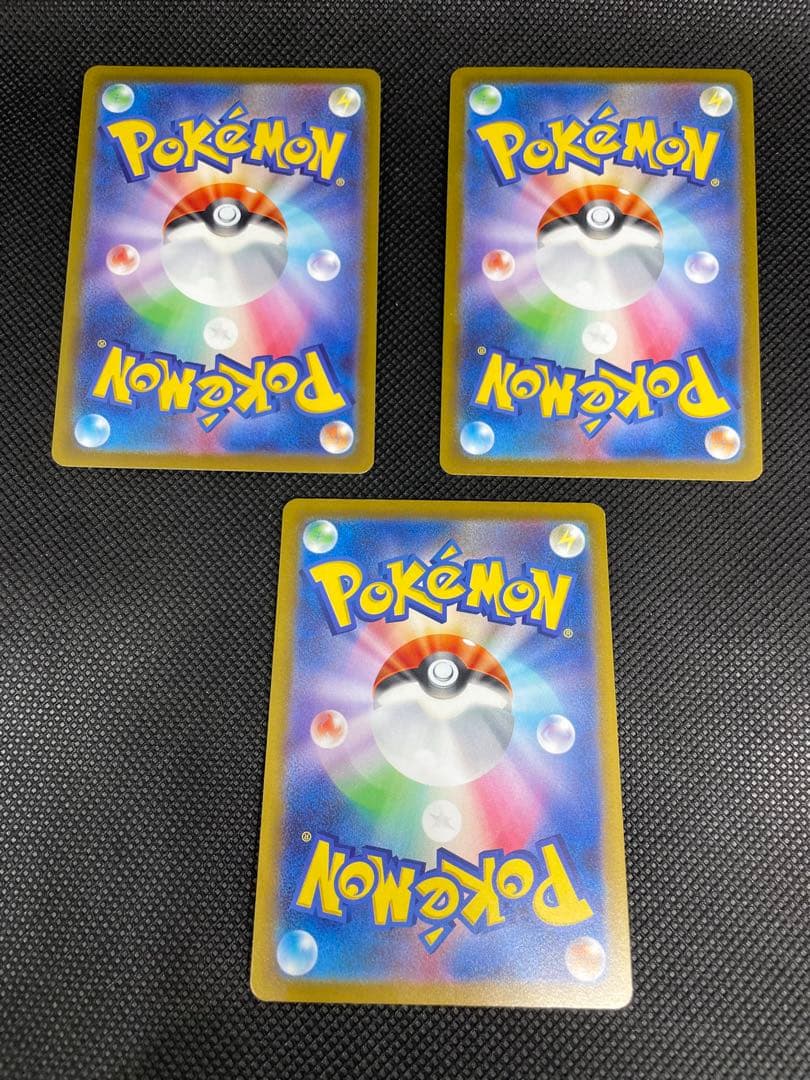 美品 ミュウ AR 3枚セット まとめ ポケカ ポケモン 183/172