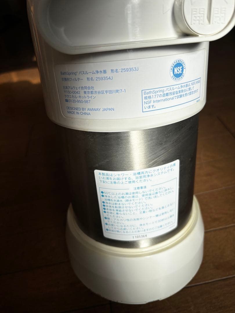 BathSpring バスルーム浄水器