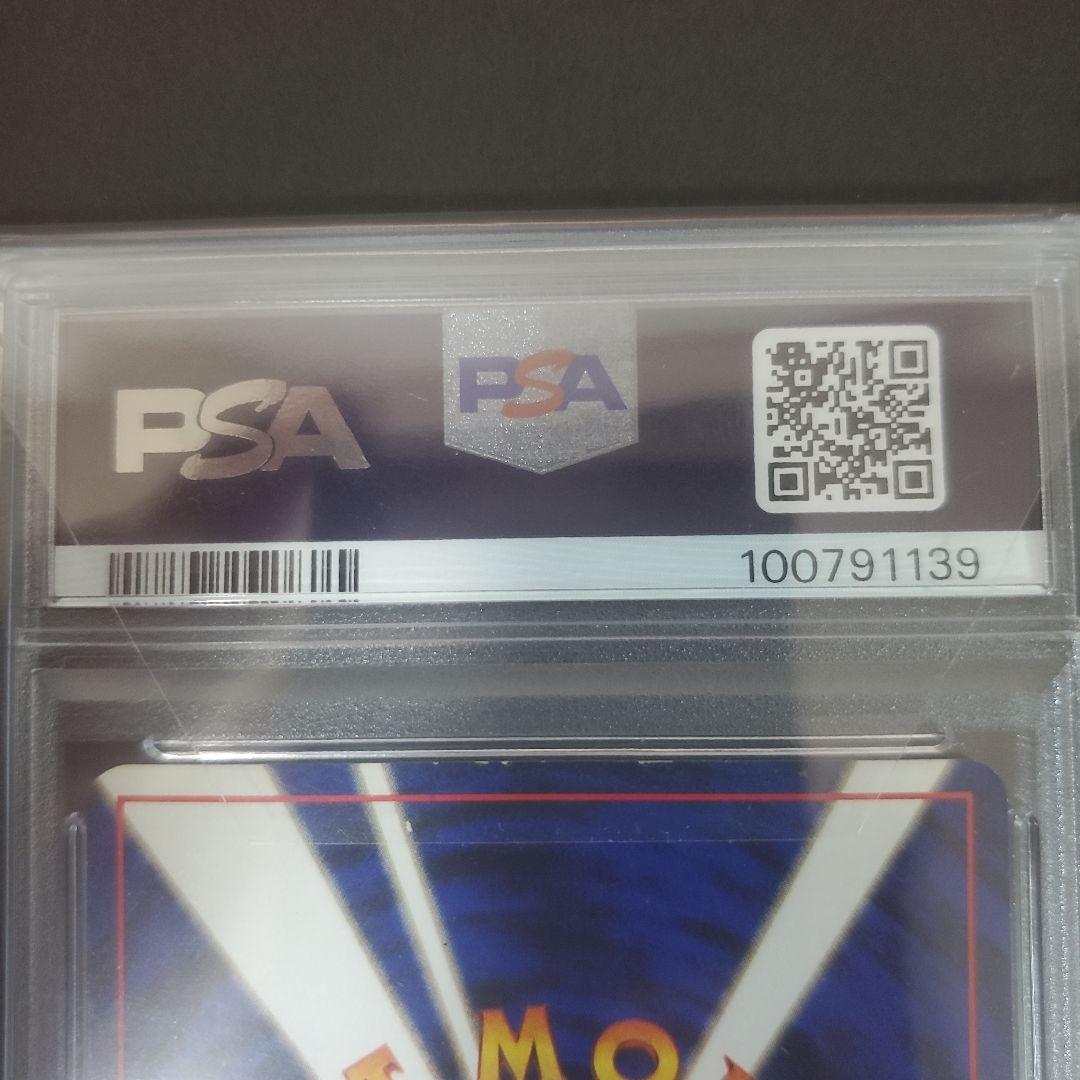 旧裏　フシギバナ　リザードン　カメックス　初代御三家 ３連番　三枚セット