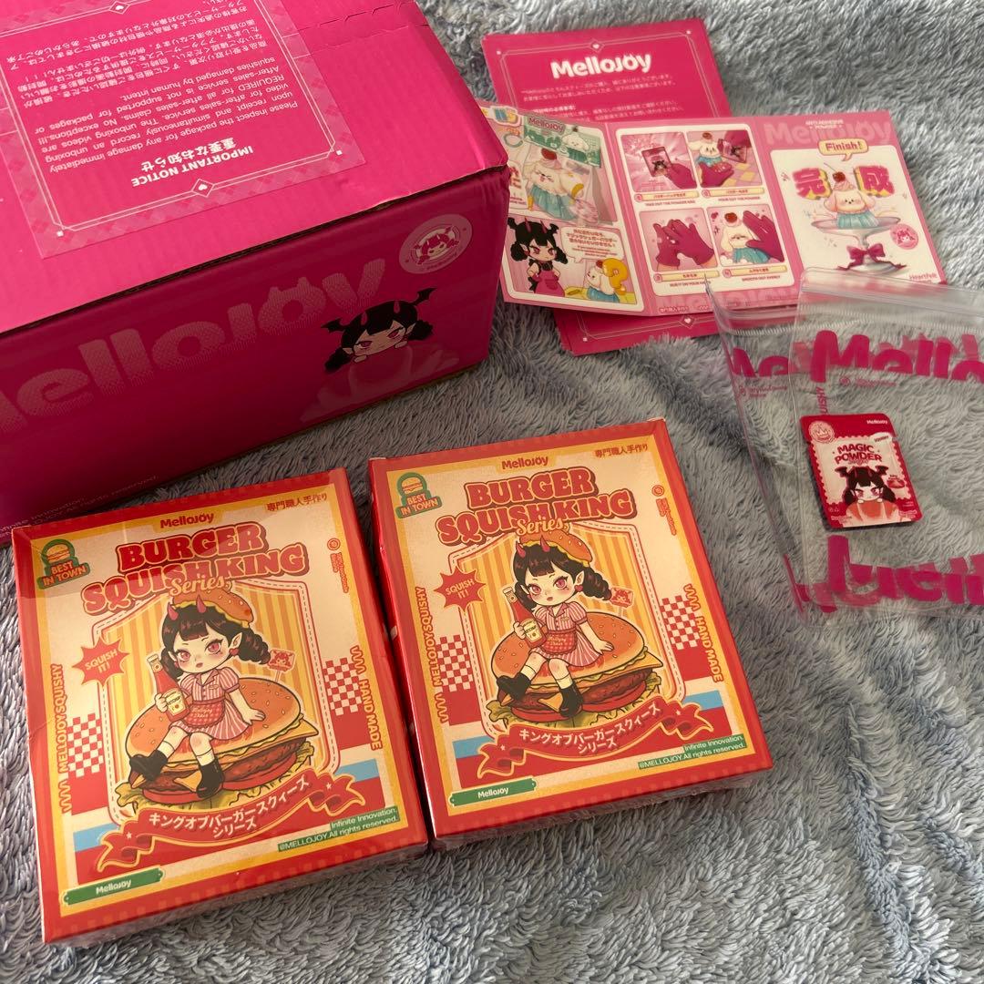 ユ*ま様 Mellojoy　ハンバーガー　未開封２個セット　メロジョイ　　シュリ