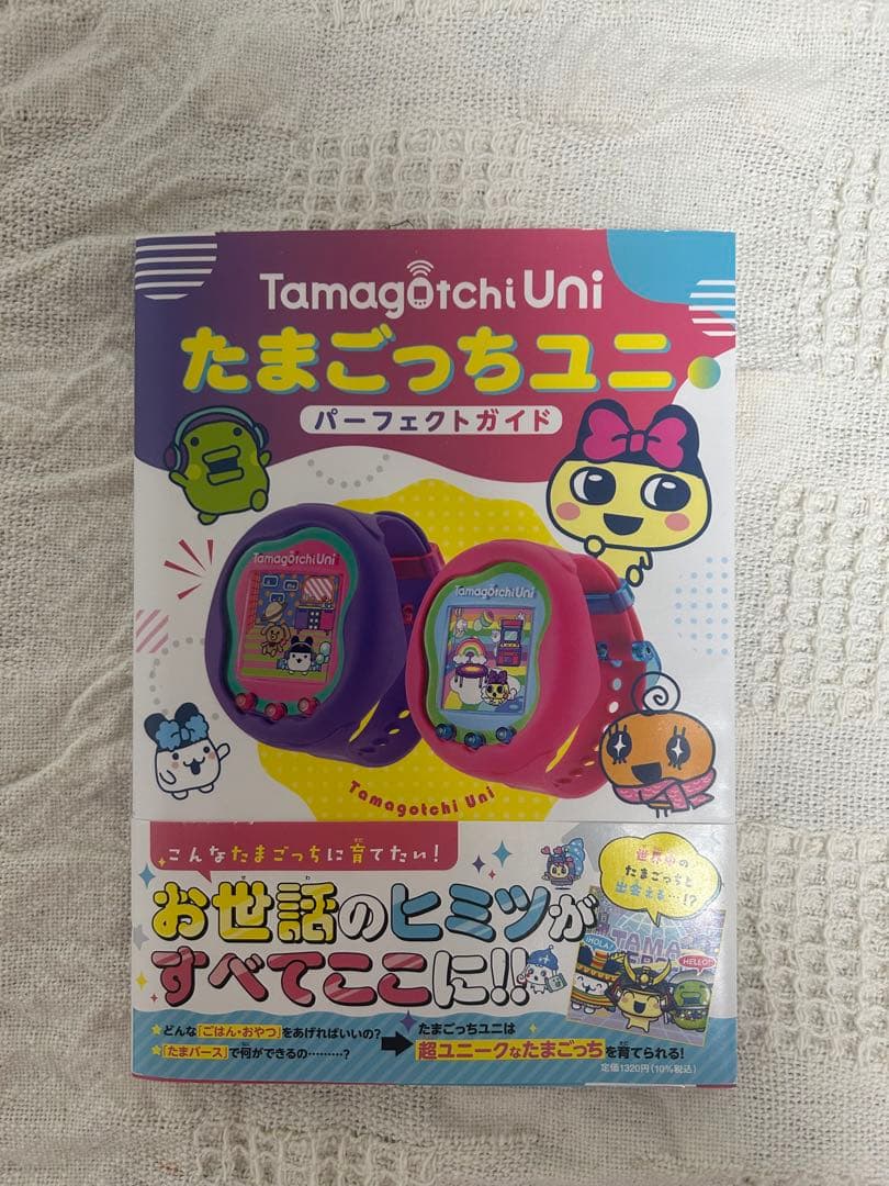 たまごっちUni　エンジェル