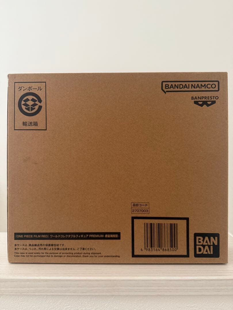 『24時間以内発送』『匿名発送』ワンピース　赤髪海賊団　ワーコレ