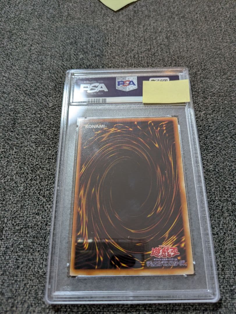 【まとめ売り】PSA10トゥーンブラックマジシャンガール、ヂェミナイ エルフ