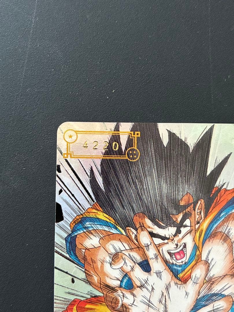 スパードラゴンボールヒーローズ UGM1-SEC4孫悟空　シリアル悟空