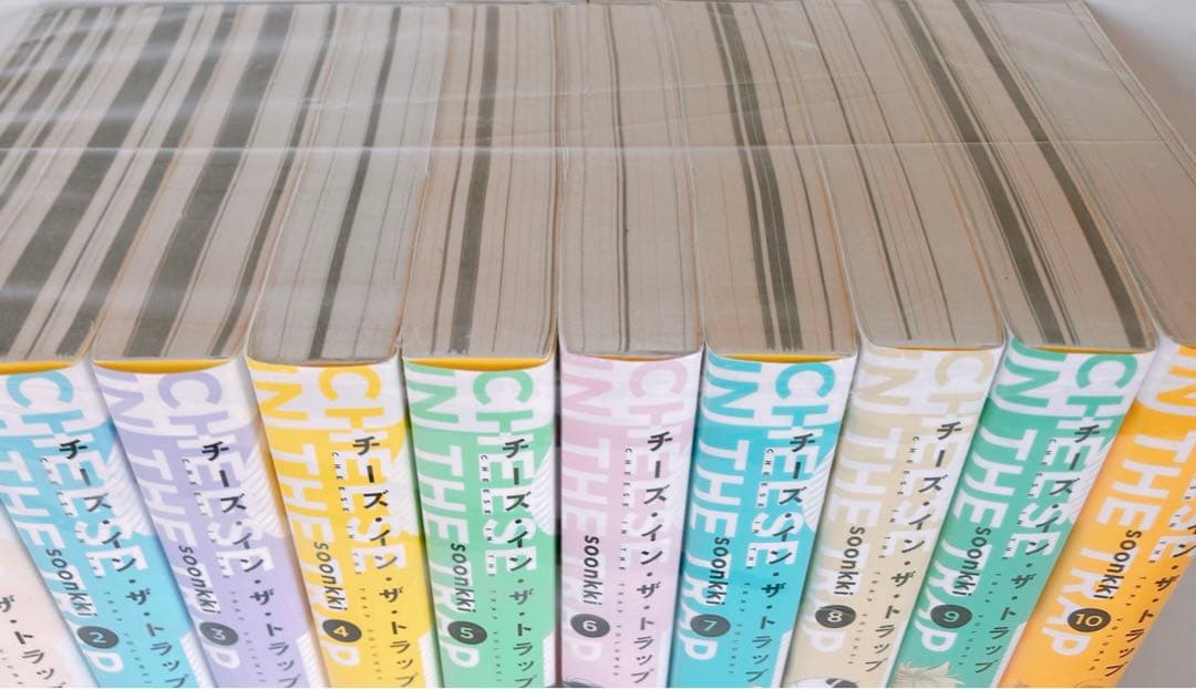 チーズ・イン・ザ・トラップ 全巻 10巻セット