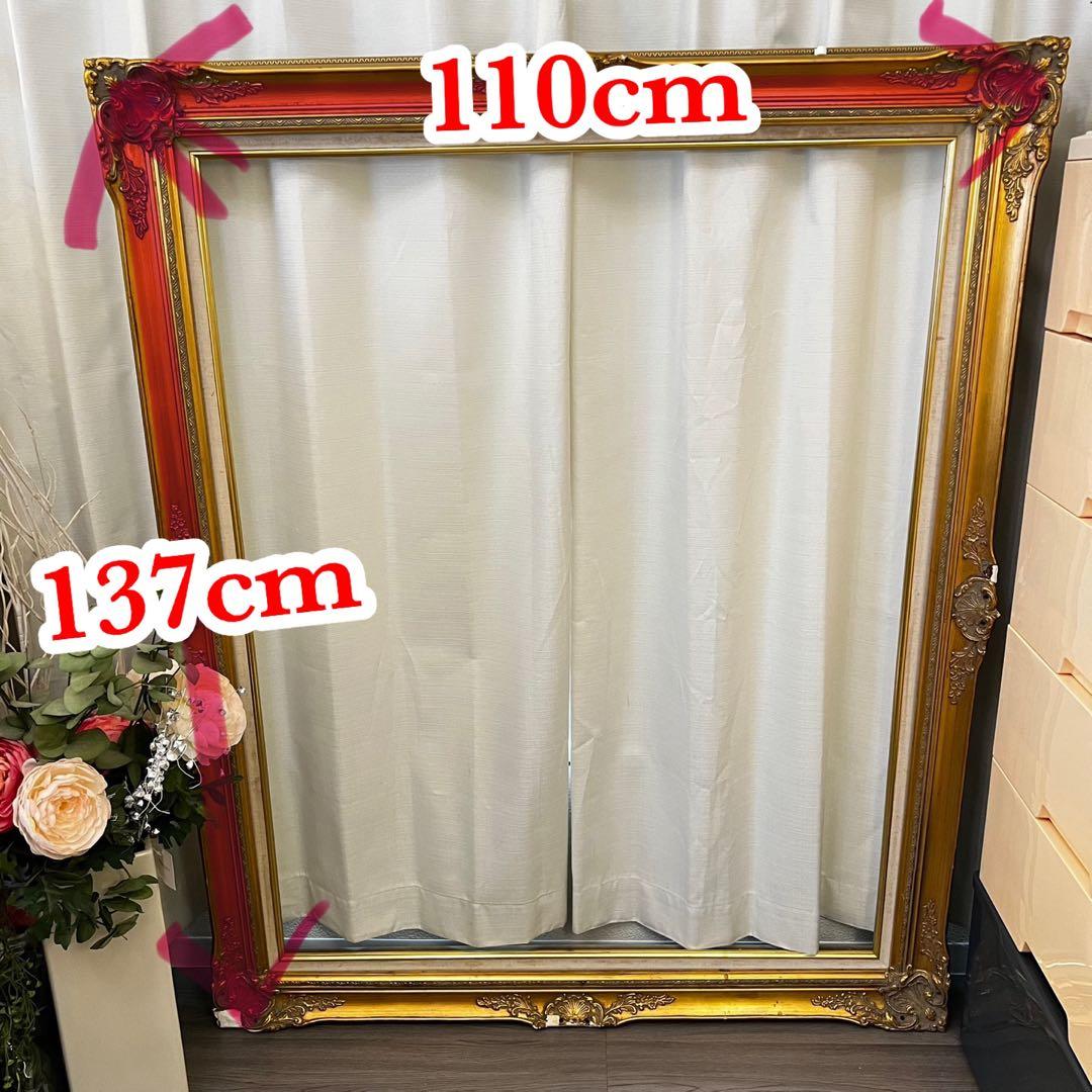 【希少】1m超え！賃貸OK巨大ゴールドフレーム 額縁 アンティーク仕上げ