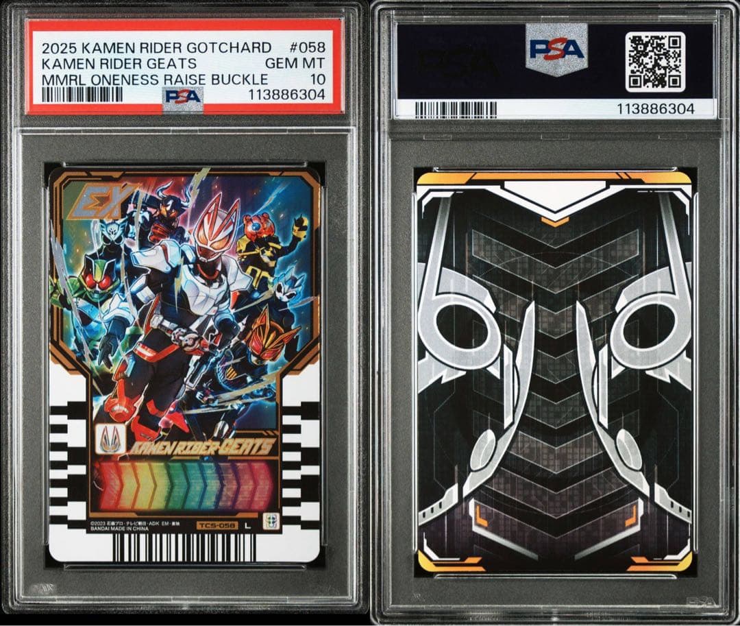 d*7様 メモリアルワンネスレイズバックル 付属 ライドケミートレカ 仮面ライダ