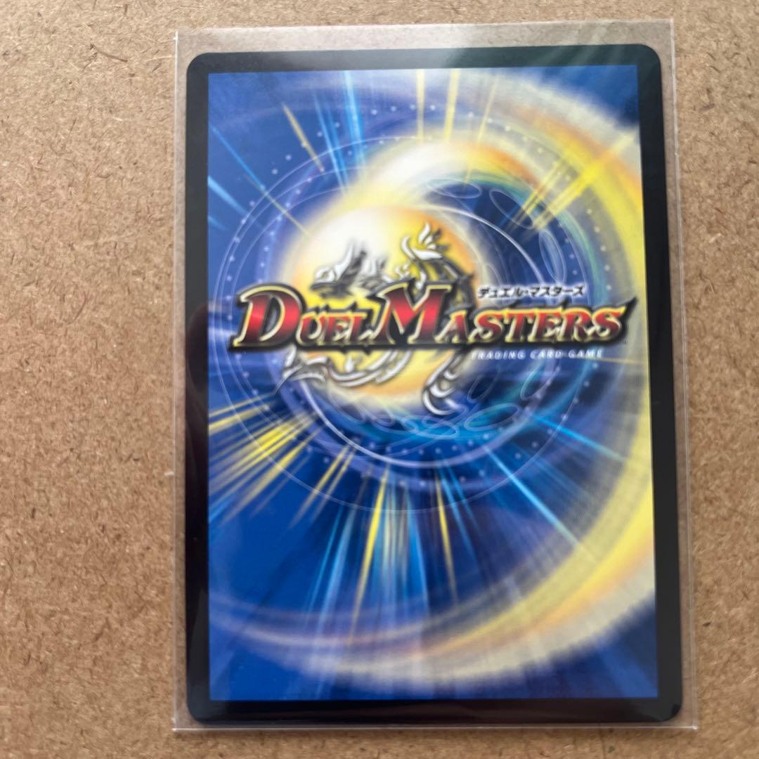 「勝利」の頂カイザー「刃鬼」　金　金トレジャー