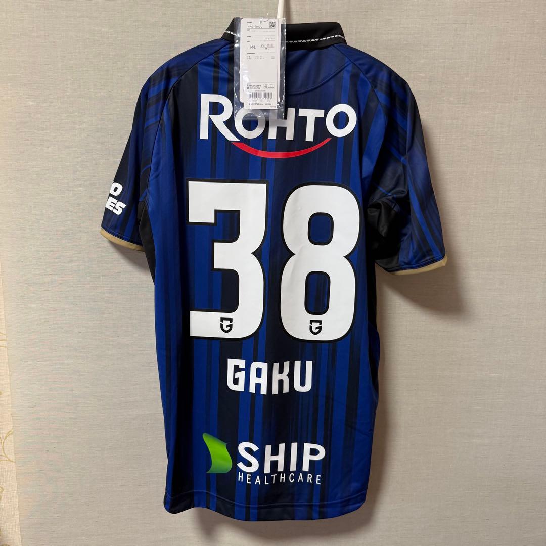 ガンバ大阪　オーセンティックユニフォーム　名和田我空