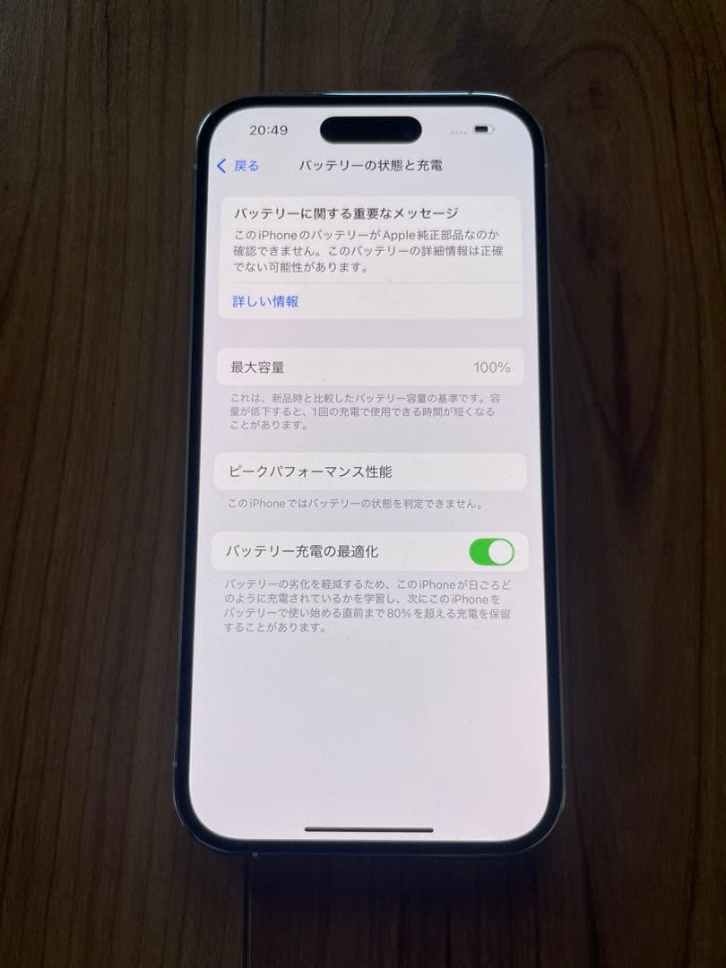 iPhone14 pro 256GB simフリー　極美品　完動品