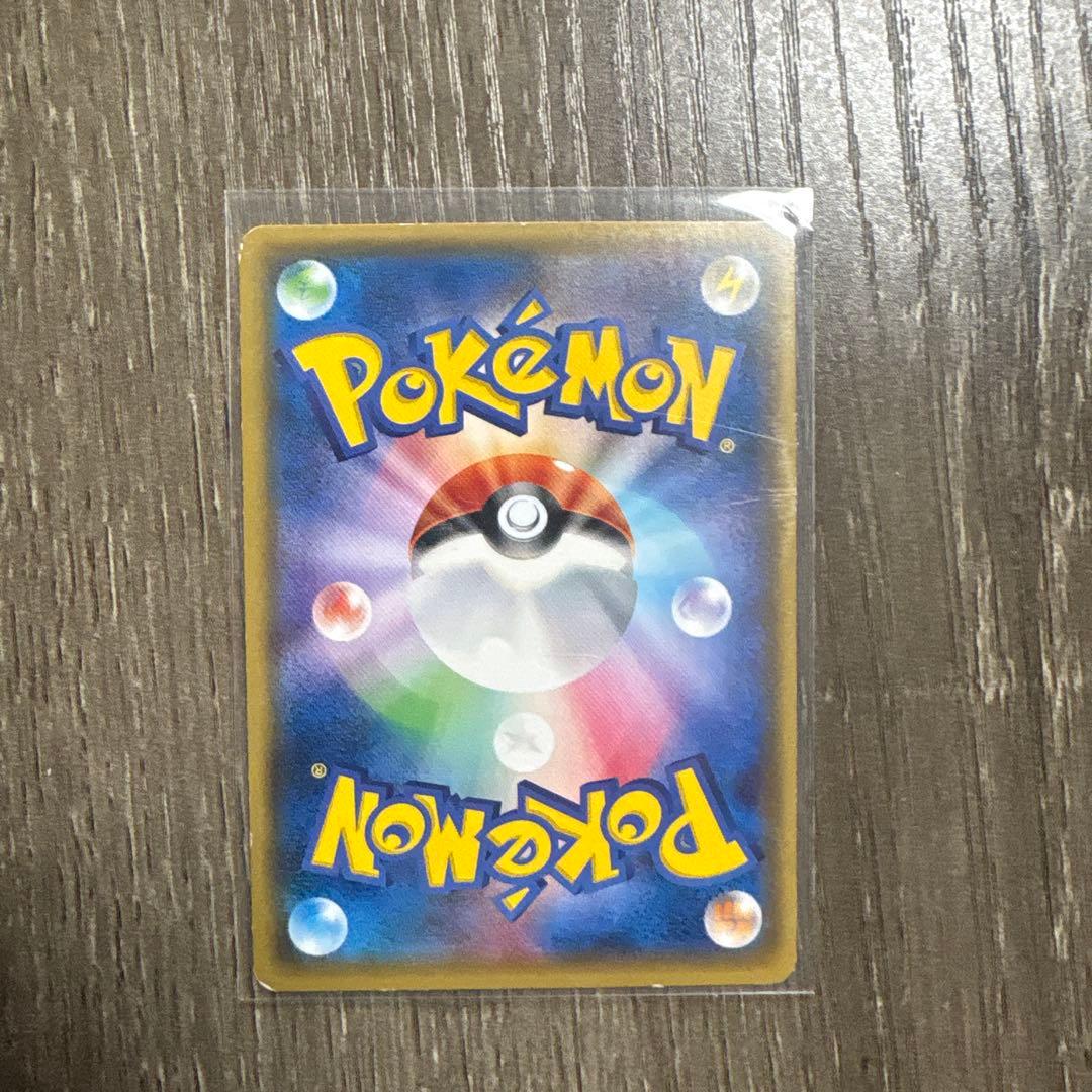 【値下げ交渉可】【希少品】 ミュウツーGX SR SM3+ ひかる伝説