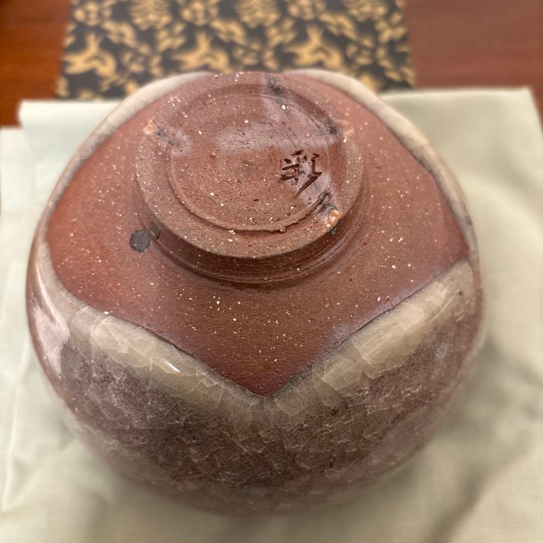 河端彩谷 利休白茶瓷 茶碗 茶垸 抹茶茶碗