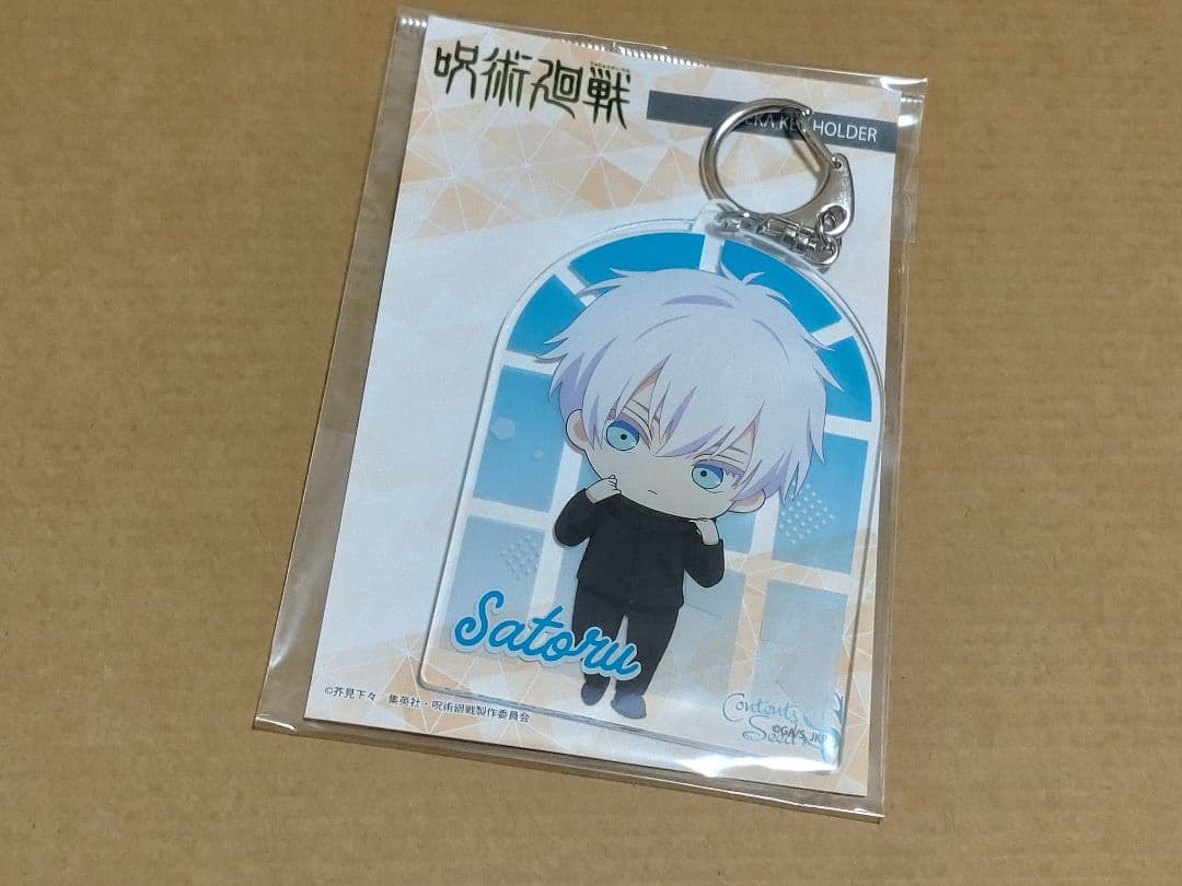 呪術廻戦セット