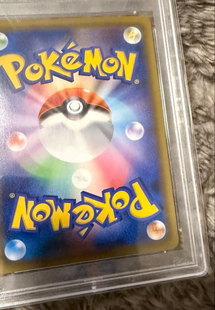 圧倒的最安値‼️ボスの指令 サカキSR PSA10 S2 反逆クラッシュ