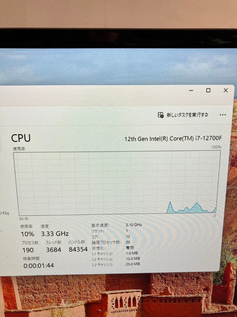 インテル Core i7-12700F bulk 負荷テスト済み