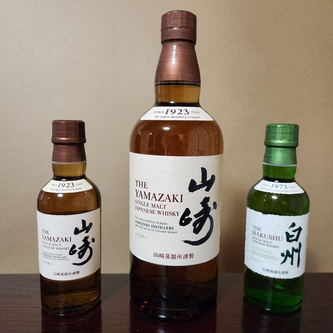 山崎ウイスキーNV700mlセット（箱なし）