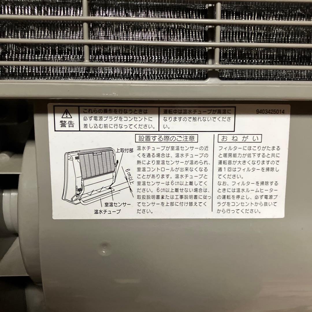 (AKKY)ノーリツ　温水ルームヒーター　RH-5502RN-BL