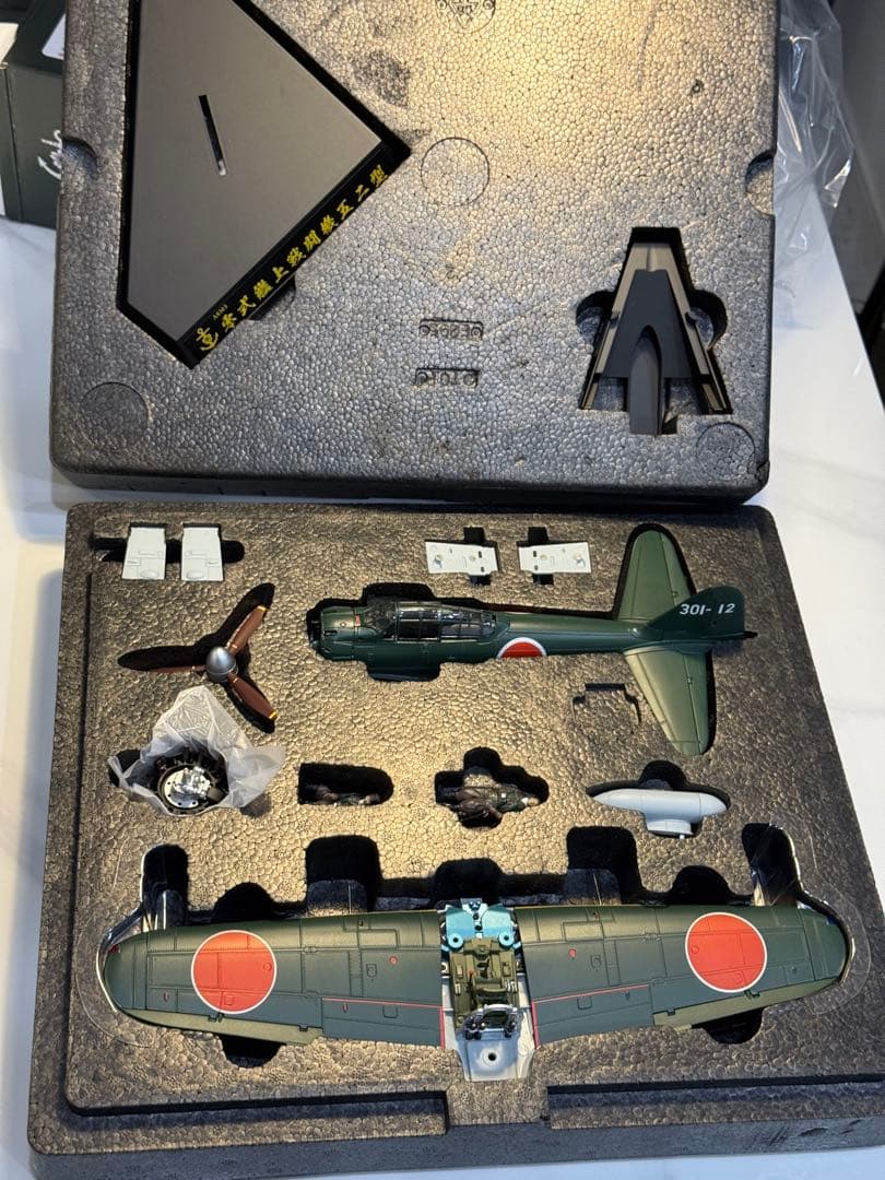 1/32 零式艦上戦闘機52型 ダイキャスト 零戦 半完成モデル