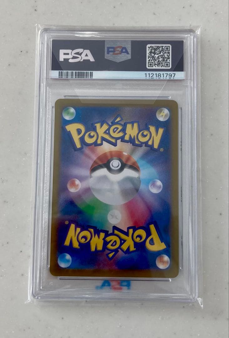 【PSA10】ギラティナ V SA