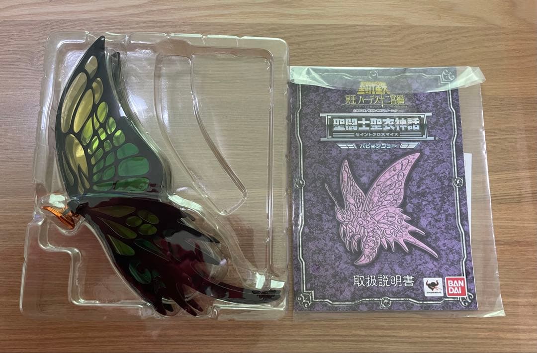 聖闘士聖衣神話 冥闘士 ファラオスフィンクス パピヨンミュー アケローンカロン