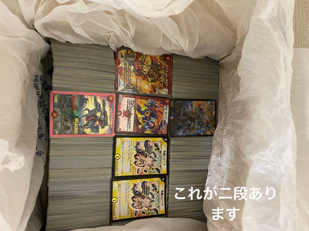 デュエルマスターズ デュエマ　デュエマクラシック　引退品　3000枚