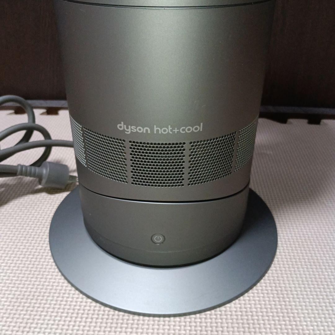 dyson hot+cool AM09 青と黒 2019年製