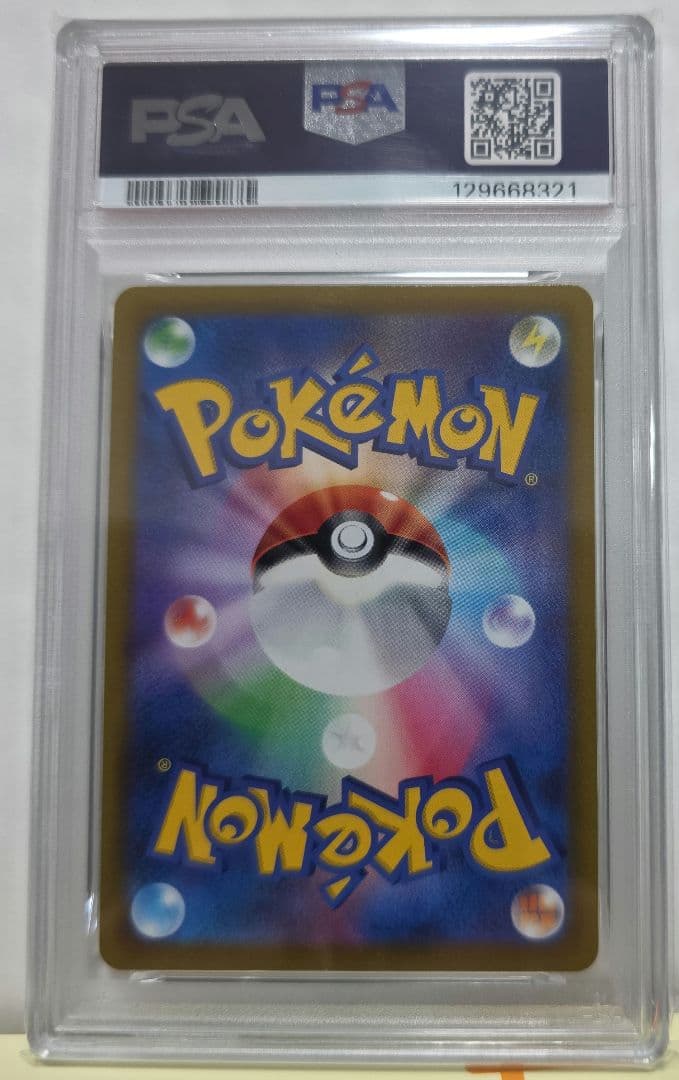 PSA10 アルセウスV PROMO ポケモンlegend