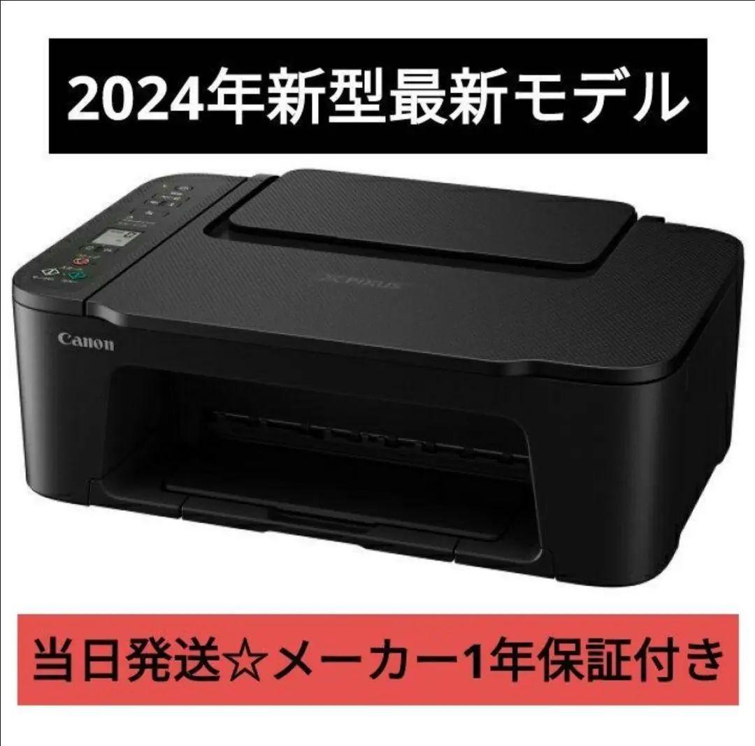 CANON複合機★未使用 TS3730 プリンター本体　スキャナー機能搭載H50