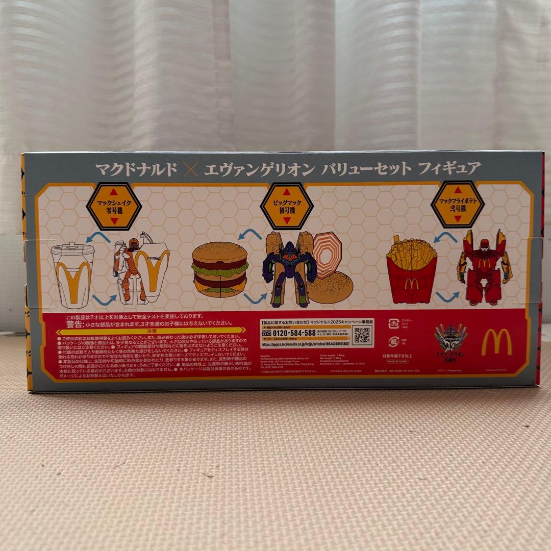 マクドナルド エヴァンゲリオン コラボ フィギュアセット