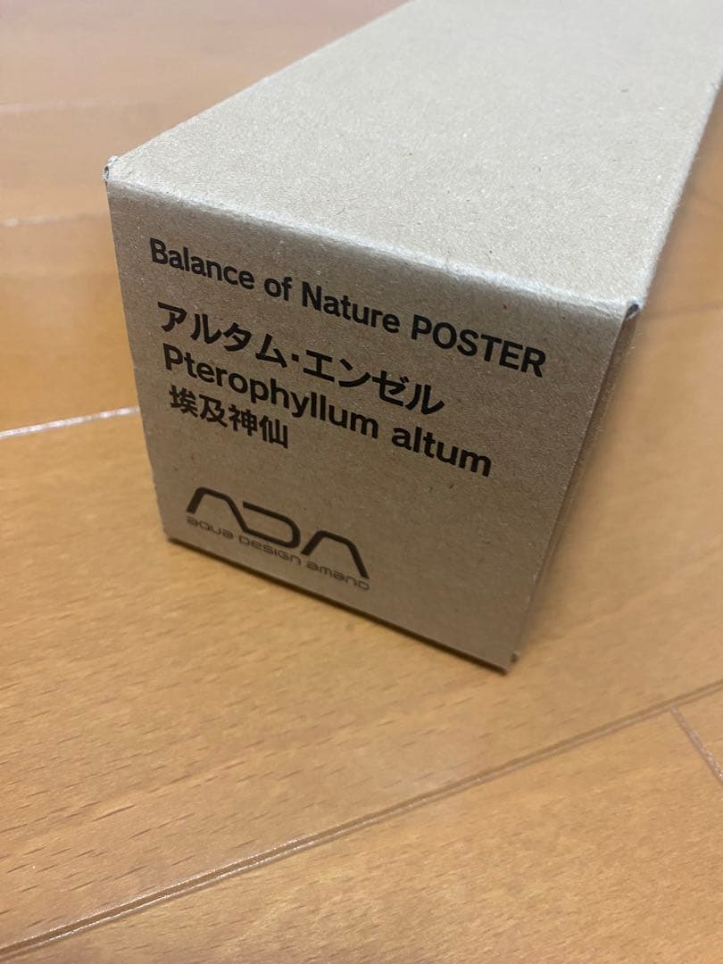【ADA 】Balance of Nature ポスター 天野尚 アクアリウム
