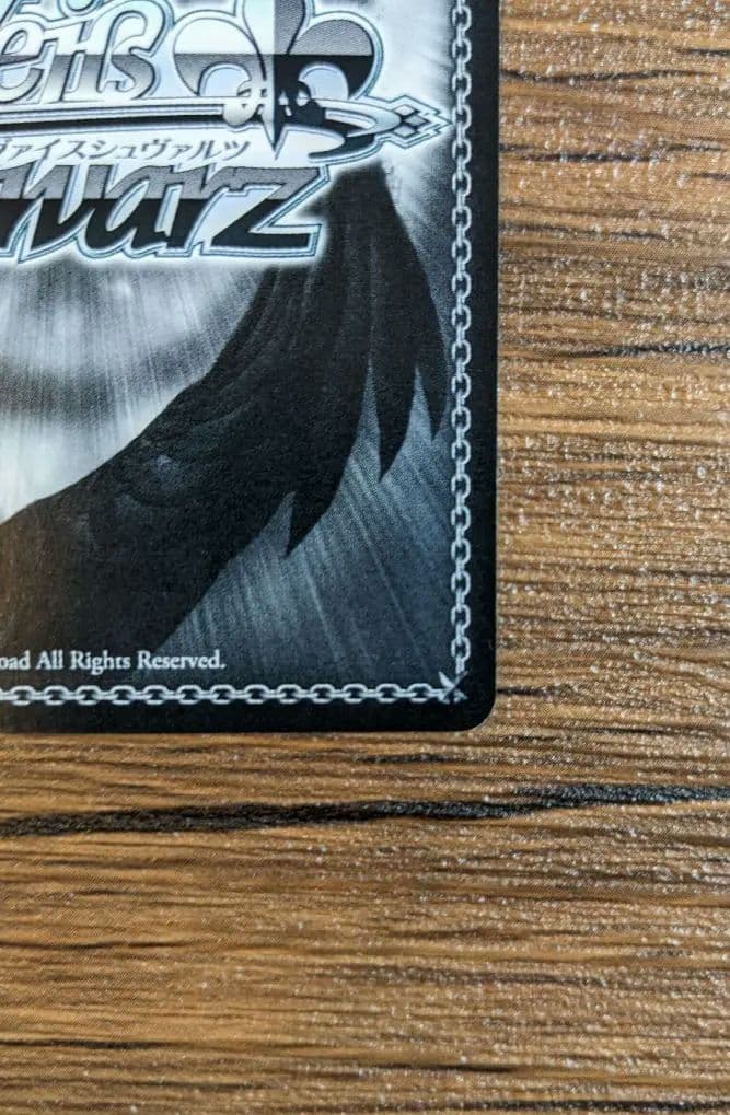 ヴァイス 二重の虹 戸山 香澄 サイン バンドリ