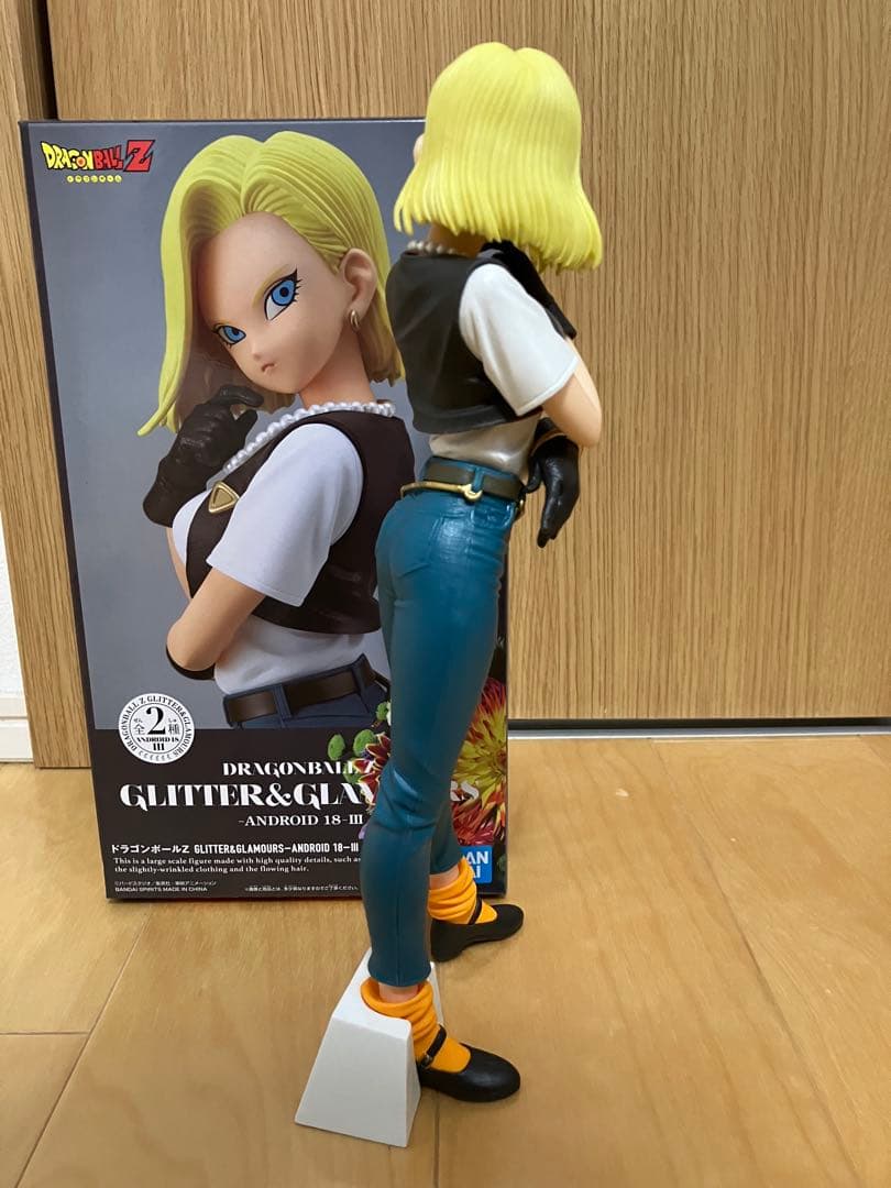 ドラゴンボール GLITTER&GLAMOURS　ランチ　人造人間18号