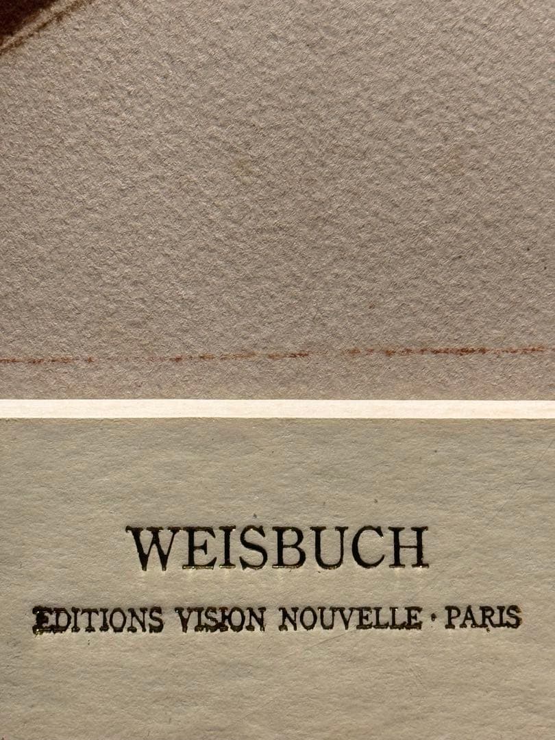 クロード・ワイズバッシュ【バーレスク】lithograph250限定