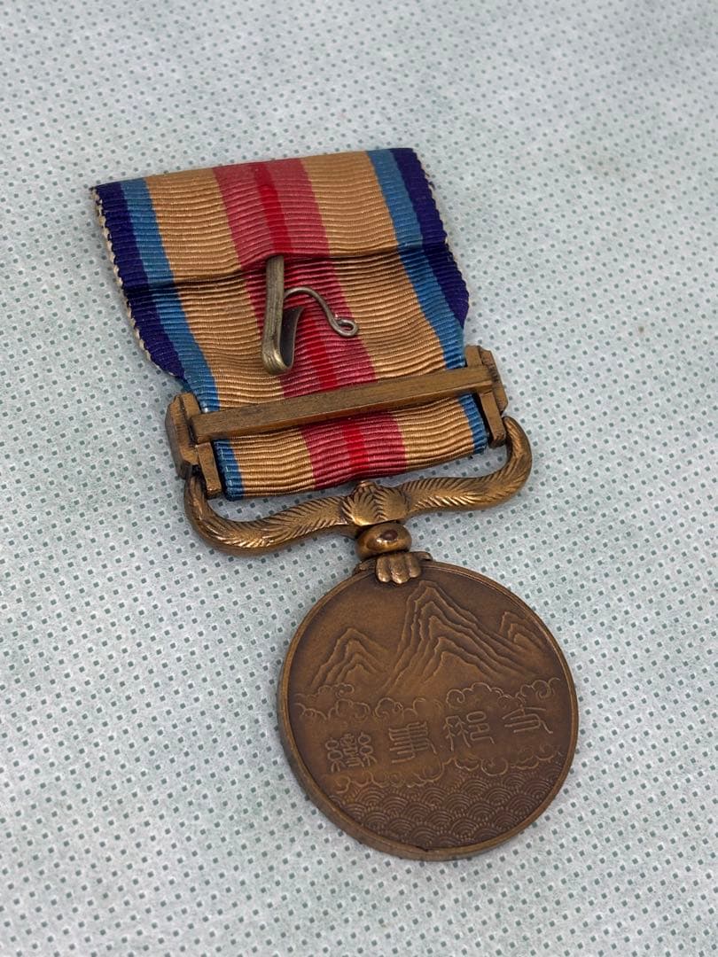 勲章 まとめ売り 現状品