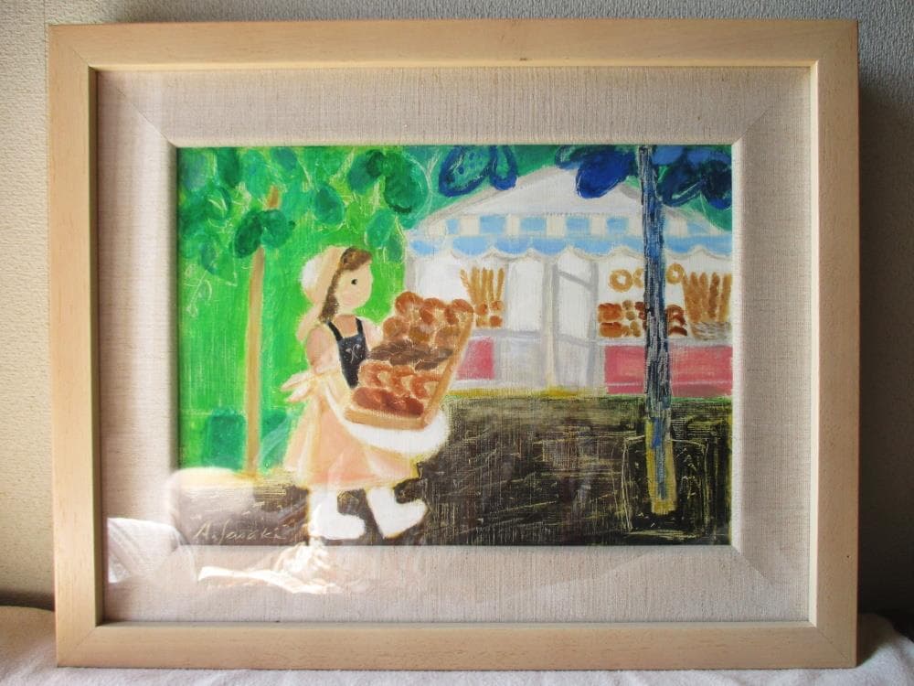 佐々木麻こ 作 「 公園のパン屋さん 」1996年 F4 油彩