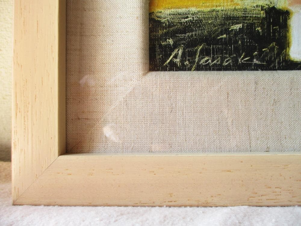 佐々木麻こ 作 「 公園のパン屋さん 」1996年 F4 油彩