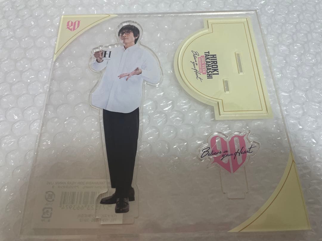 高橋広樹 アクリルスタンド アクスタ 4種類