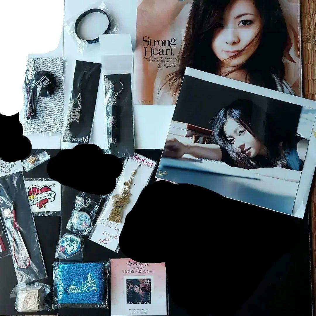 倉木麻衣グッズ詰め合わせセット