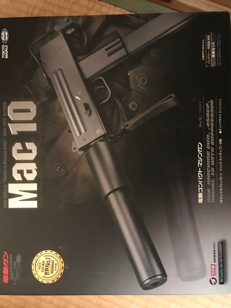 東京マルイ Mac10