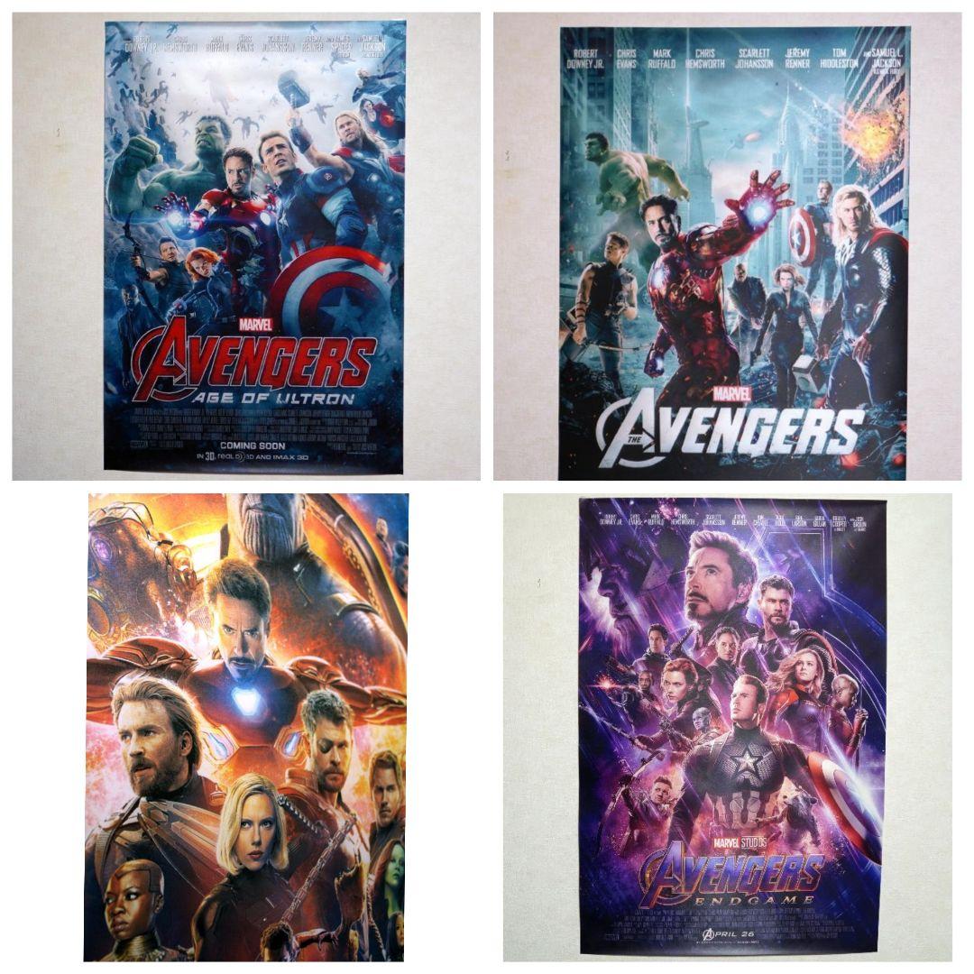 アベンジャーズ4作品　ポスターフレームセット
