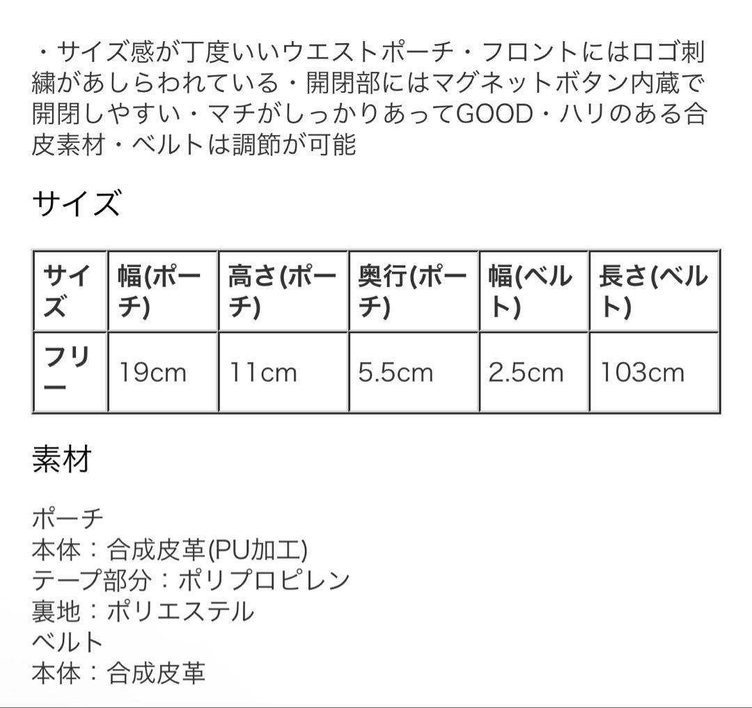 アルチビオ ロゴ刺繍合皮ウエストポーチ ゴルフウェア