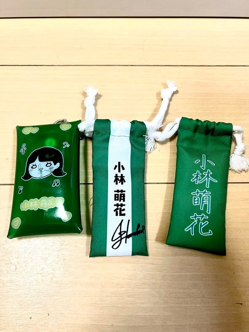 BEYOOOOONDS 小林萌花グッズまとめ売り　バラ売り不可