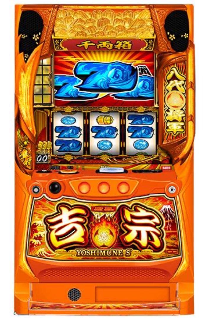 スマスロ　L/ヨシムネS/SC2