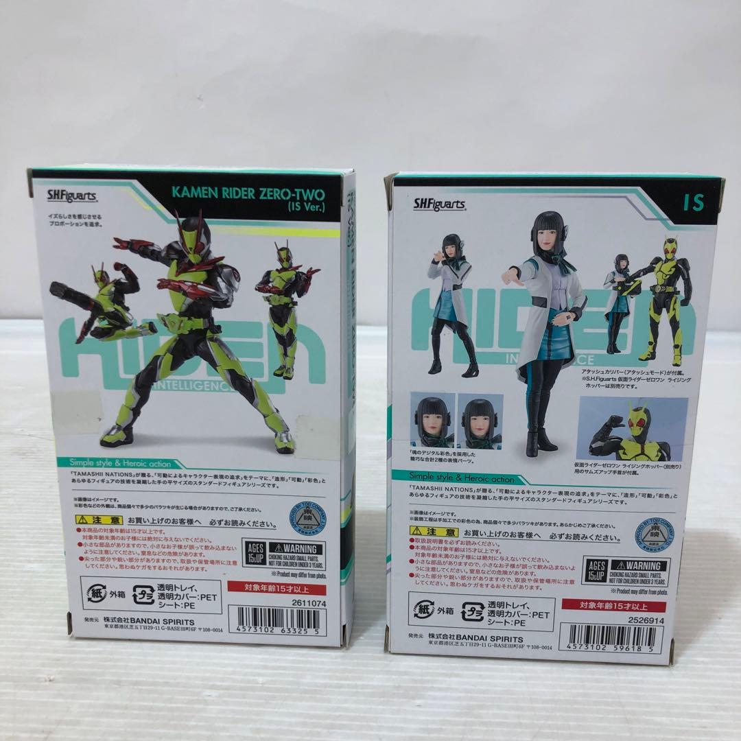 kny26434#61 S.H.フィギュアーツ 仮面ライダーゼロワン 2種