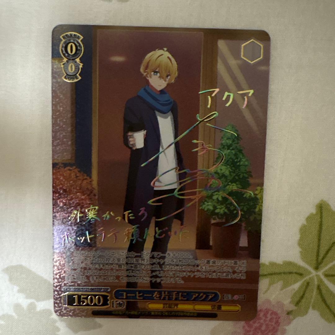 推しの子　コーヒーを片手に　アクア SSP