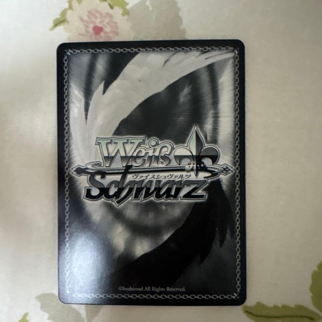 推しの子　コーヒーを片手に　アクア SSP