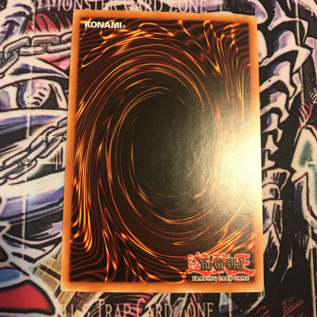 A*）様 遊戯王 氷結界の龍 トリシューラ　EU レリーフ